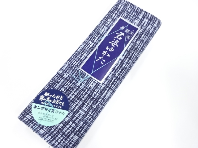 Japanese Kimono / Others (Bolt etc) Cotton